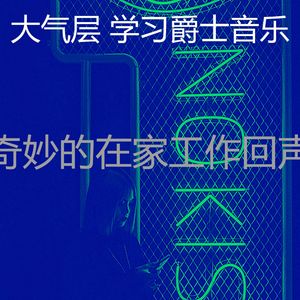微妙的学习时间心情
