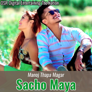 Sacho Maya