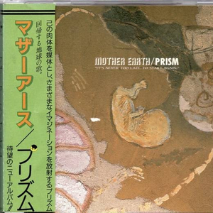 Shade Of The Moon Light