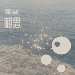 以后别做朋友