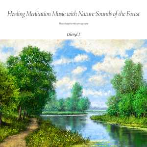 잠시 쉬어가는 시간 (숲 소리와 함께)