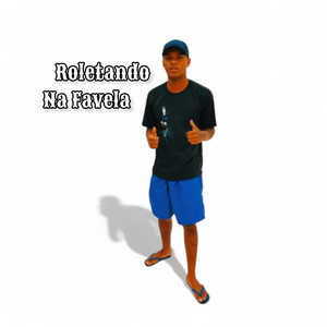 Roletando na Favela
