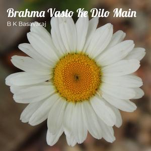 Brahma Vasto Ke Dilo Main