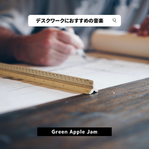 The Rhythm for a Great Day