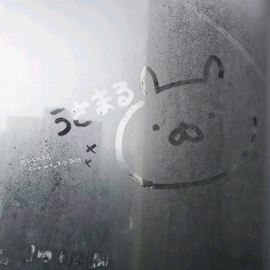 一直很安静