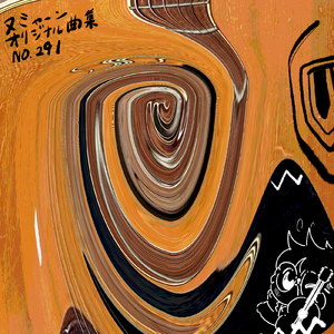 ころなしょっくで天才だと気づけた（ころなは飽きた！）