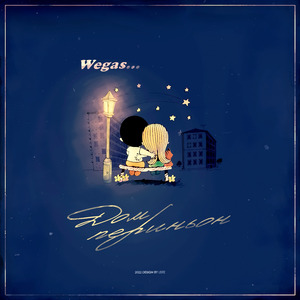 Дом периньон