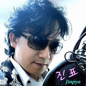 홀딱 빠졌소 (연인)