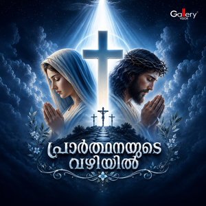 Nalladhevane