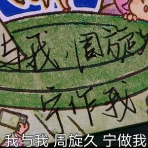 无人诗 （7.24&16）