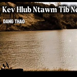 Kev Hlub Ntawm Tib Neeg