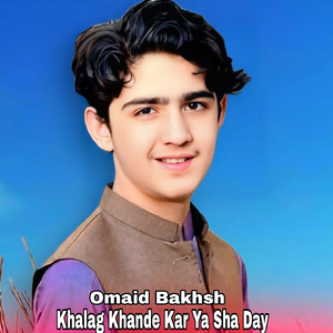 Khayr Da Wakht Tere Zhe