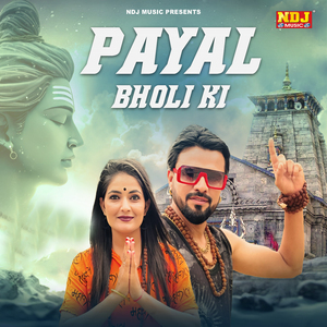 Payal Bholi Ki