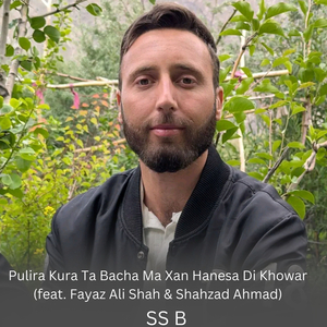 Pulira Kura Ta Bacha Ma Xan Hanesa Di Khowar