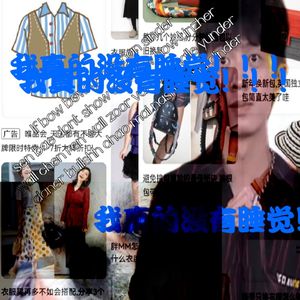 葁囩圱-嫃莈腄(•ө•)♡【②佽沅RNB蝂夲❀】（P+Wintfye）