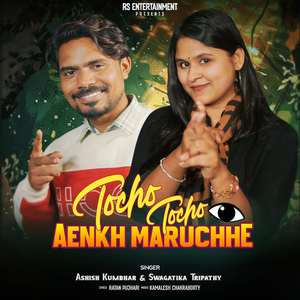 Tocho Tocho Ankh Maruchhe