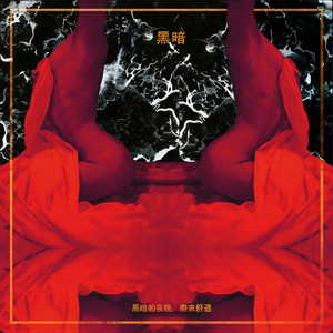 BLACK FLOURITE LUSTER