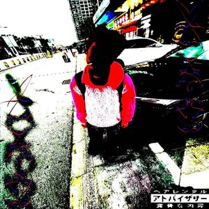 她说我就像liltjay