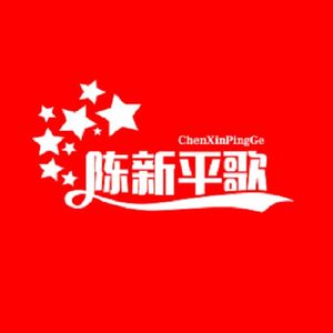 如果有钱了 伴奏