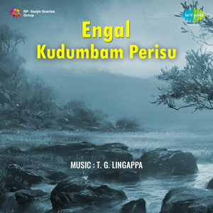 Sugamana Andhi Velai