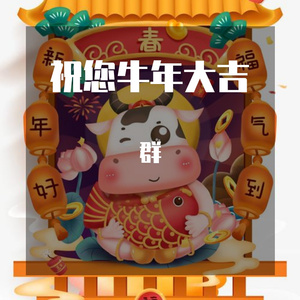 恭喜发财（翻自 刘德华）