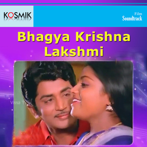 Krishna Salthiri Kovitha