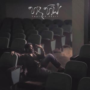 Hada His (feat. CEEKR)