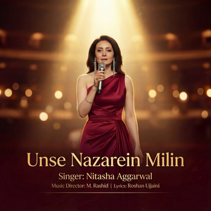 Unse Nazarein Milin