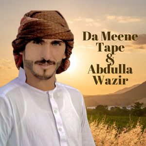 Da Meene Tape