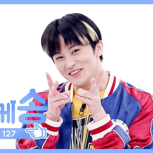 얌얌송 (2020 ver.)