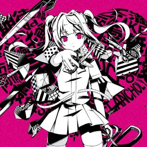 失敗作少女（feat.狼毒レイ）