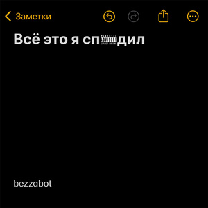 Исскуство