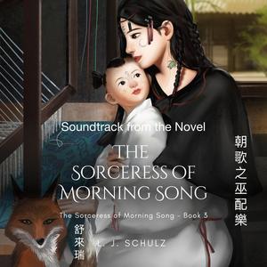 Cock Pheasant Takes to Flight/ 雄雉于⾶ There Is a Rainbow in the East/ 蝃蝀在東