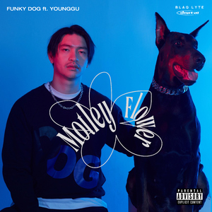FUNKY DOG (BLAQ LYTE DIGITAL) [feat. Younggu]