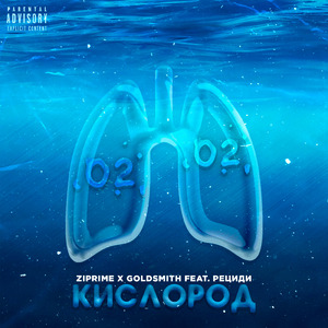 Кислород
