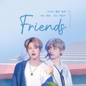 Friends（翻自 博塔斯）