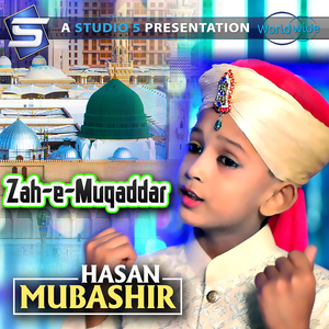 Mubashir Hasan