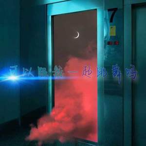 【FREE】“Dance”