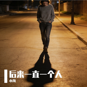 你的瞳孔是危险的花火