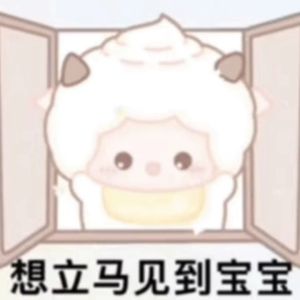 去见你 （翻自：徐秉龙）