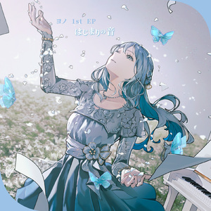 僕は僕の速さで