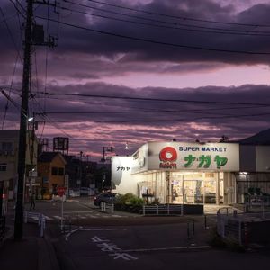 One Summer Night