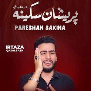 Pareshan Sakina