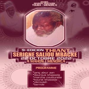 Khassida Halaman (feat. Dakhira Keunzul Muhtadiin Touba Menorca)