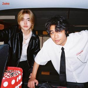 รอให้เธอหลอก