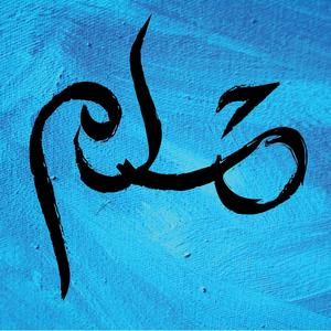 Hilm (Lussun TV Live) (Live) (Live)