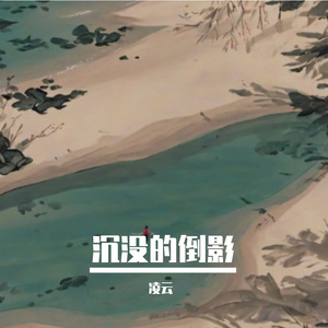 小步逐梦美好在望