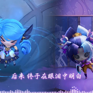 AI格温×AI奥莉安娜 - 后来