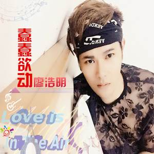 爱的不是我（伴奏）