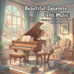 Window Seat to Kyoto